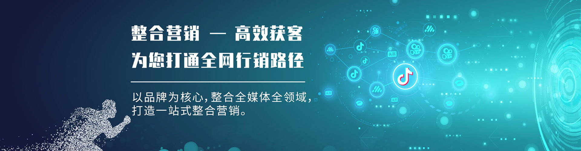 乌当百度竞价包年