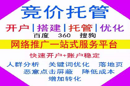 媒体平台的信息流广告代理服务案例探讨